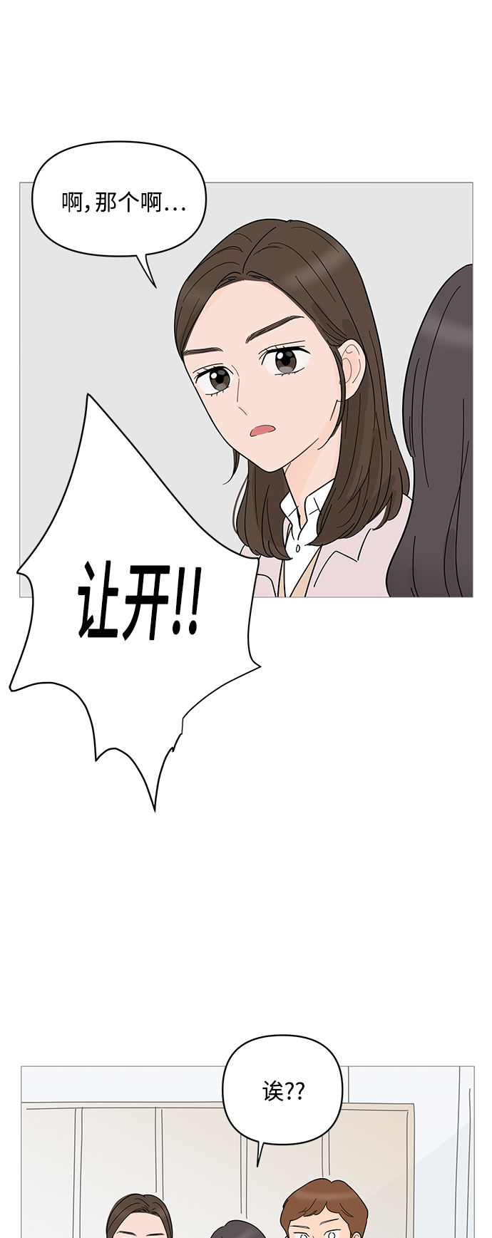 第68话15