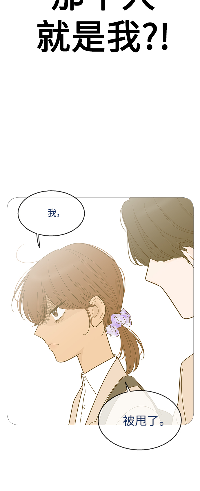 第96话20