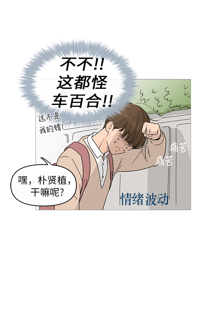 第13话24