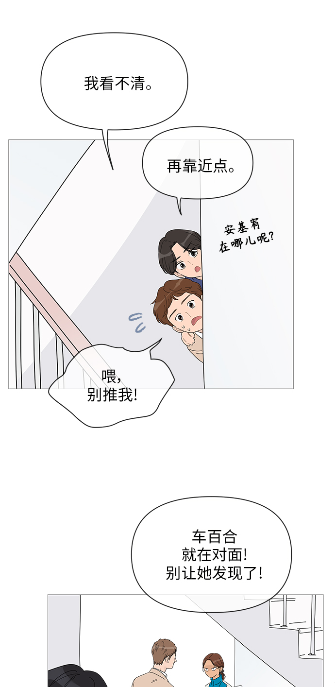 第40话8