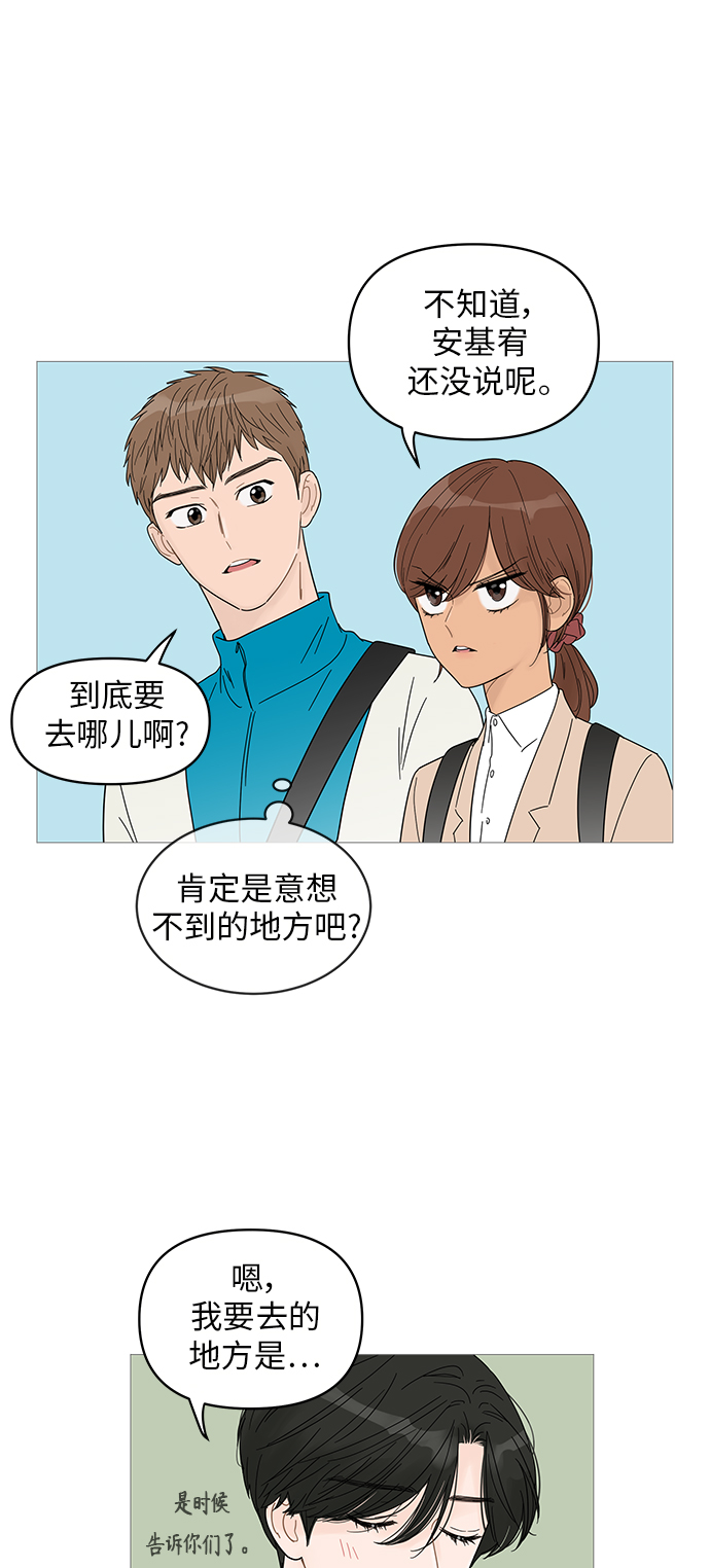 第43话32