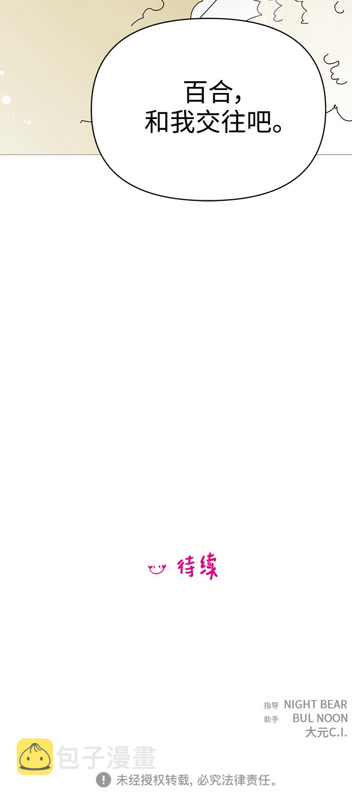 第71话44