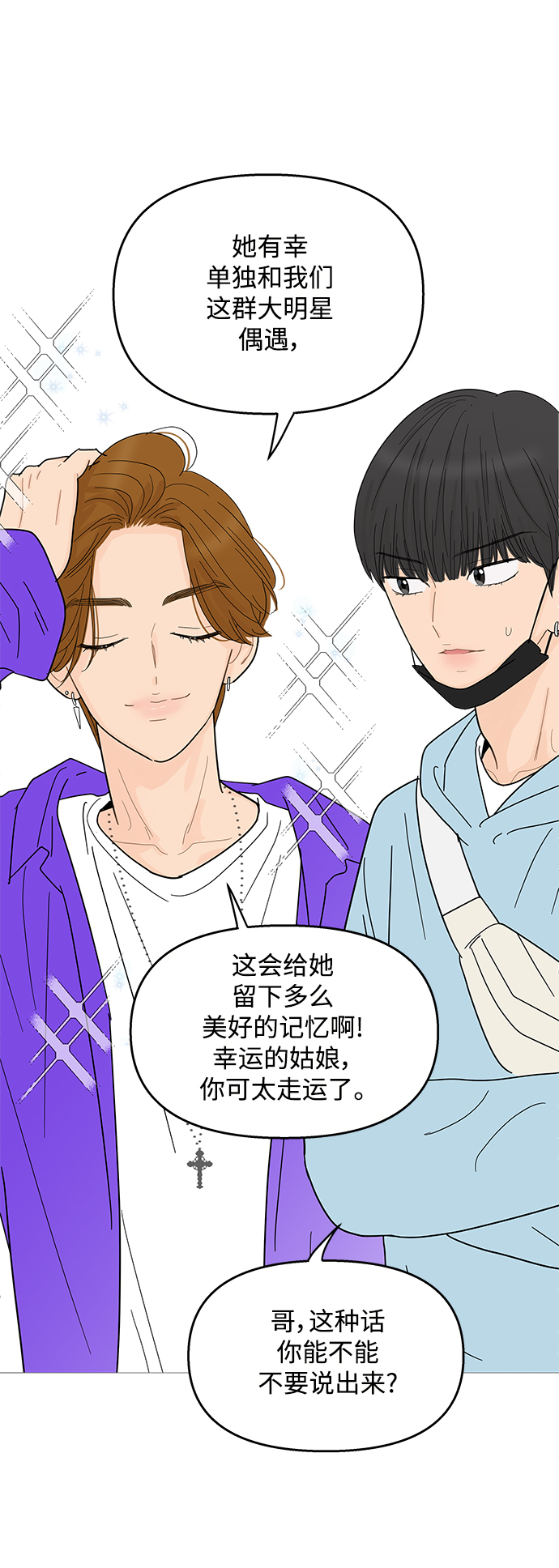 第91话30