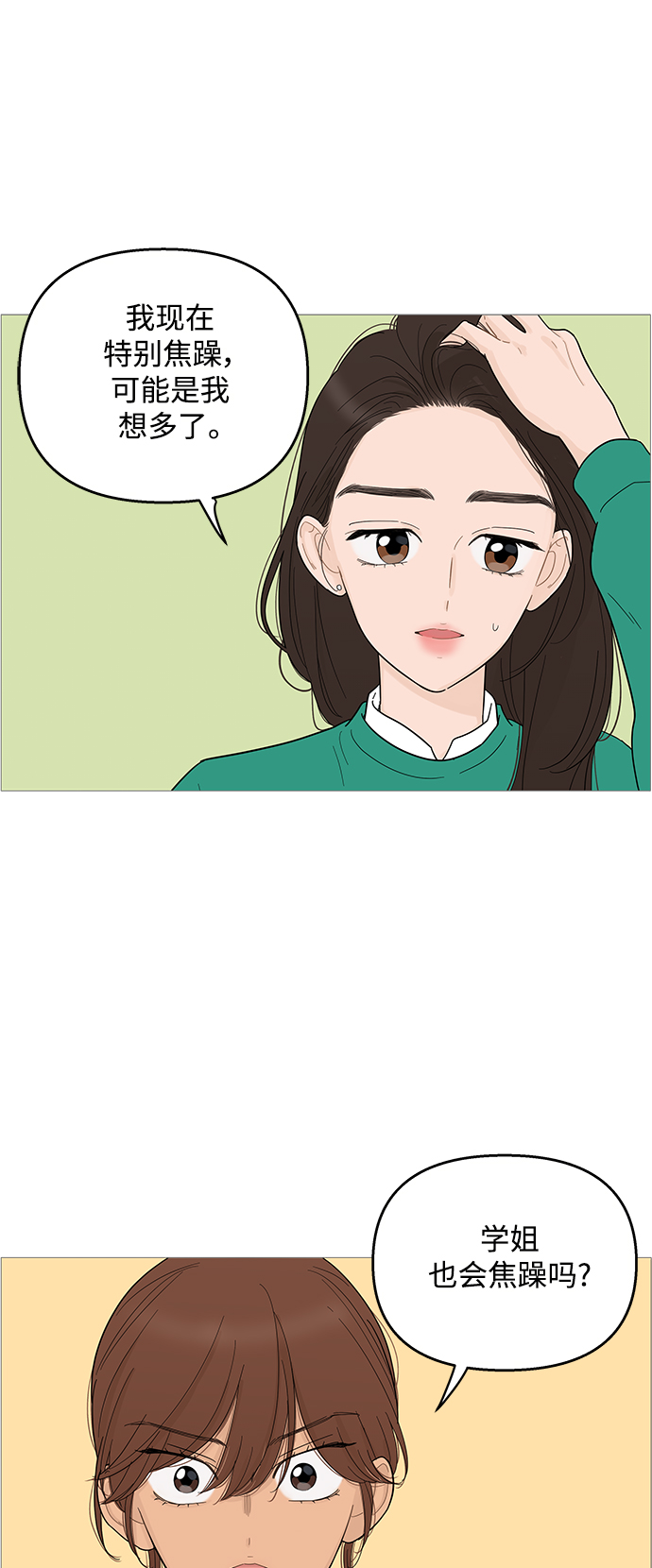第98话19