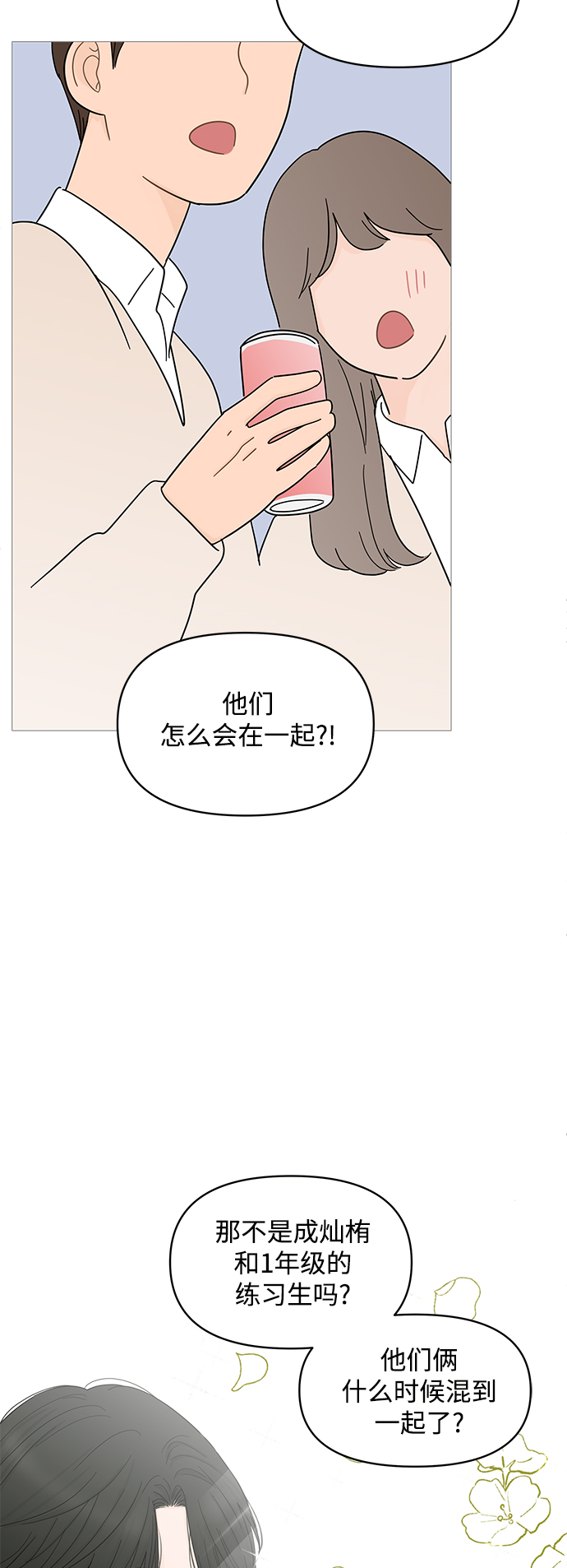 第82话24