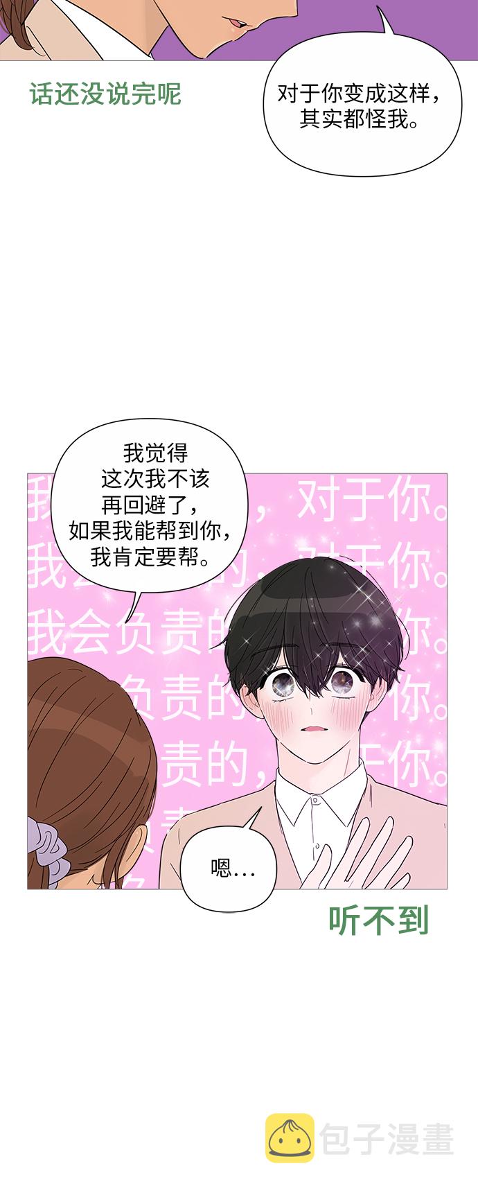 第25话45