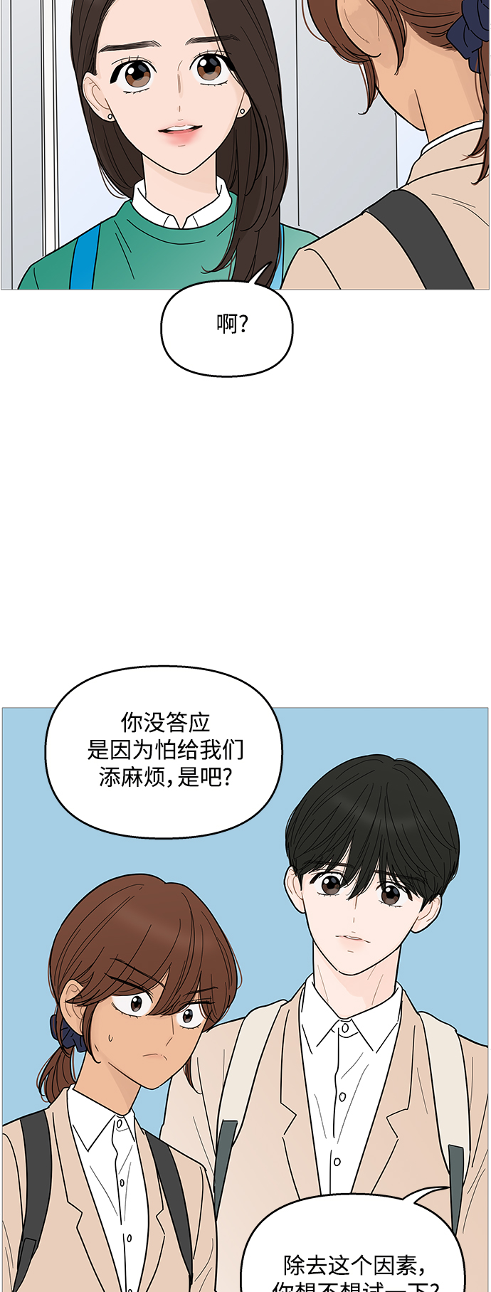 第100话2