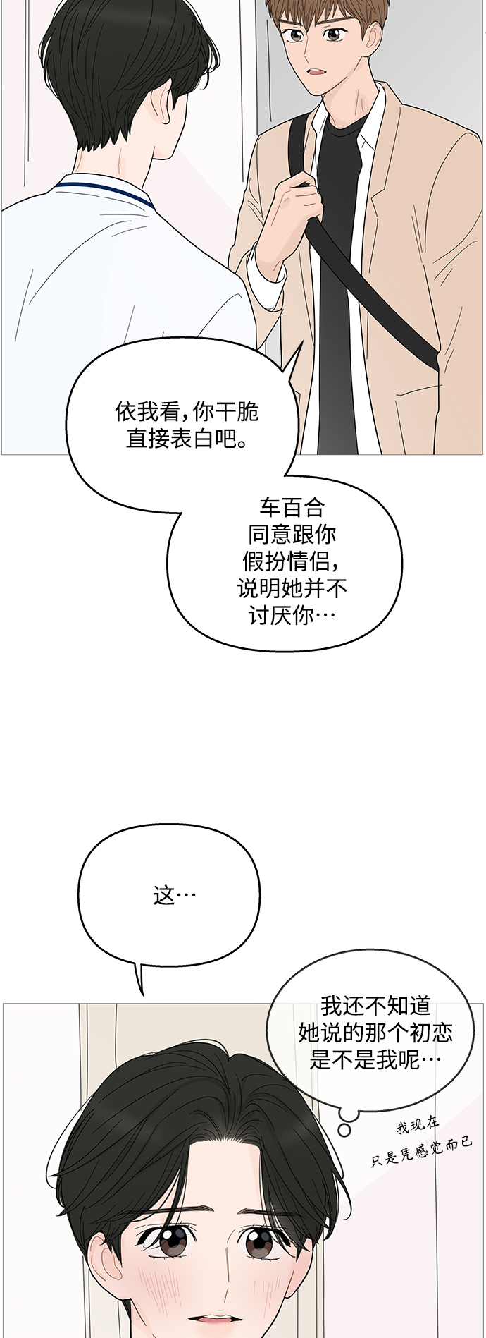 第96话10