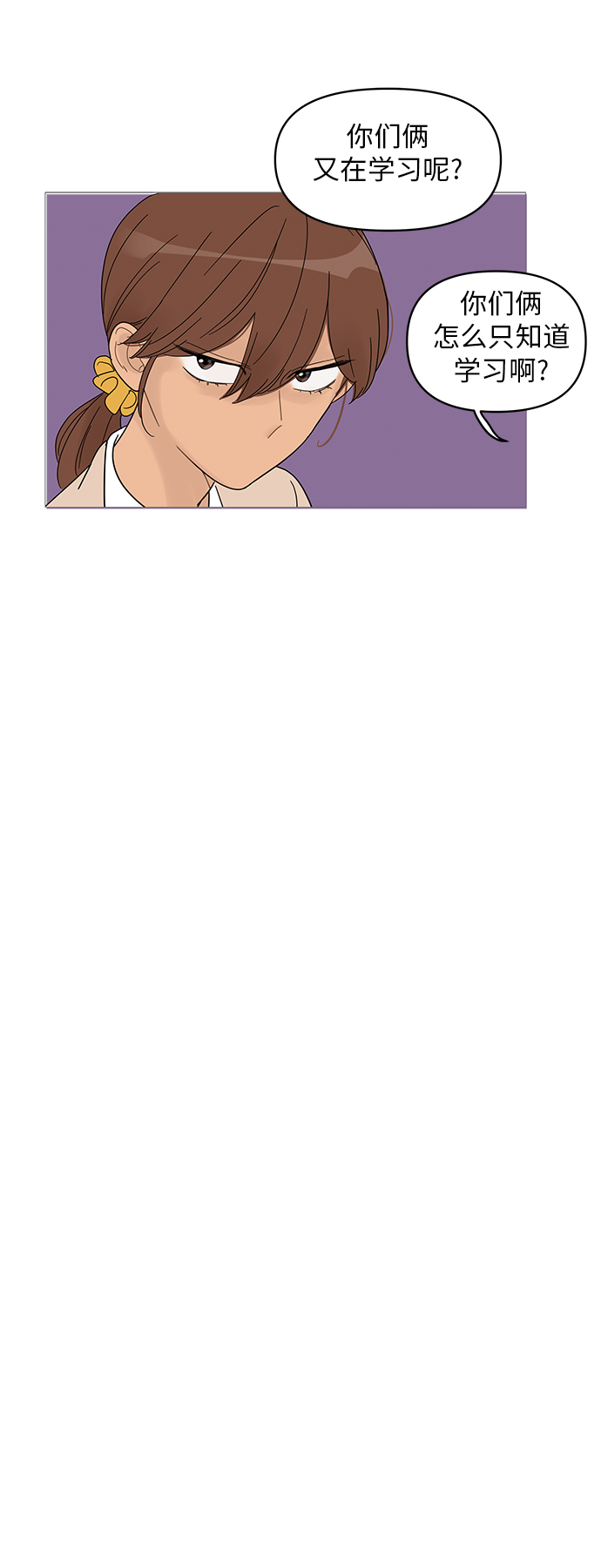 第53话37