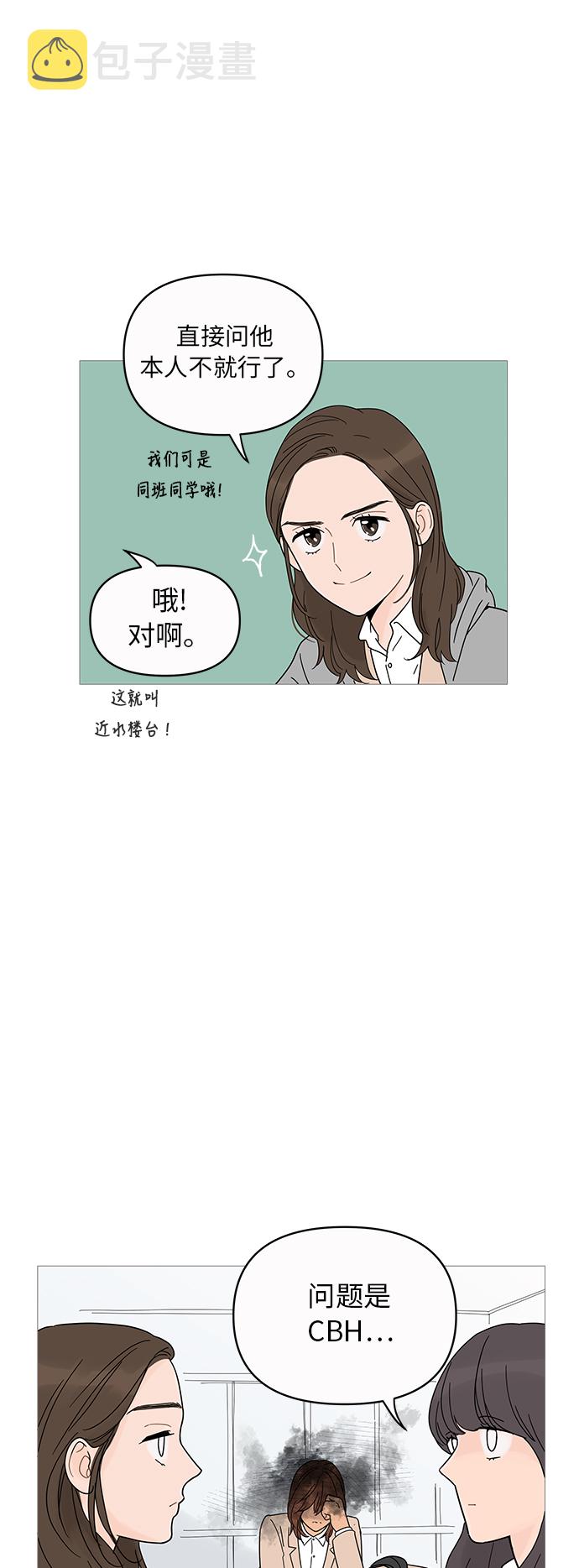 第9话2