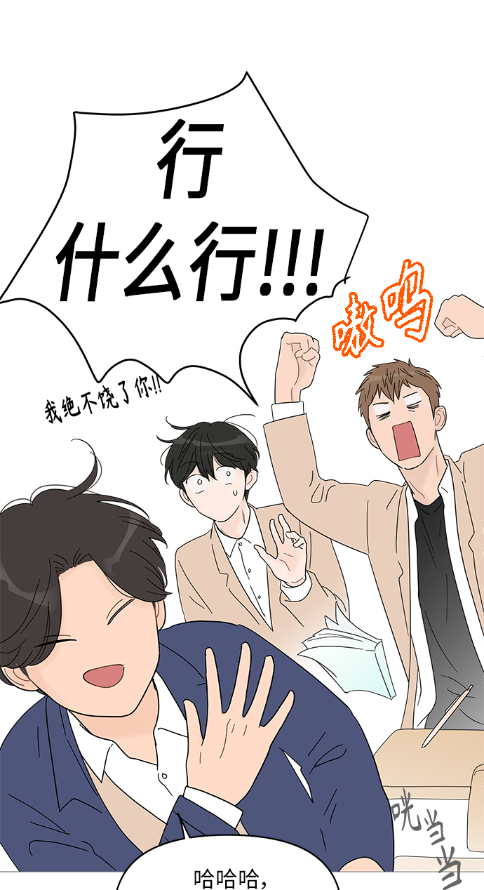 第52话30
