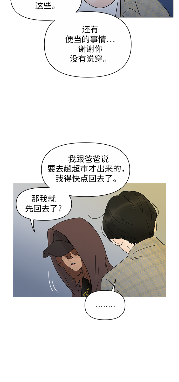 第20话40