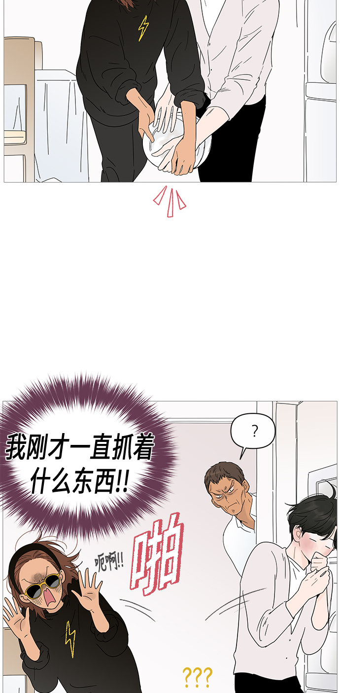 第20话21
