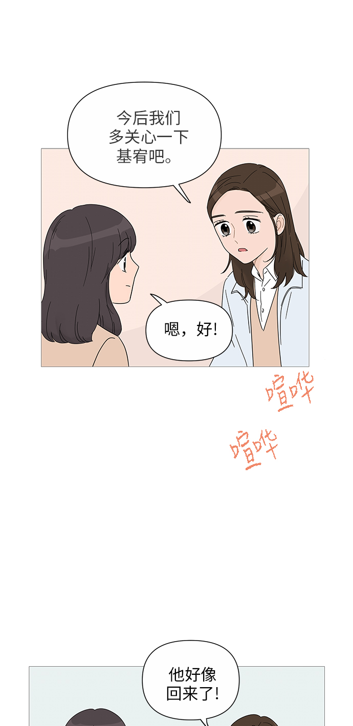 第25话20