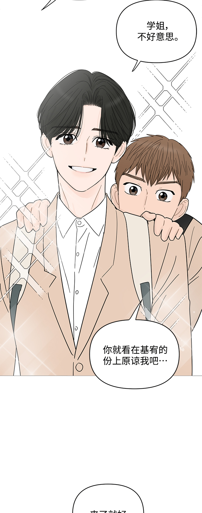 第76话38