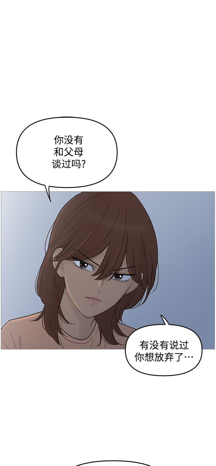第94话26