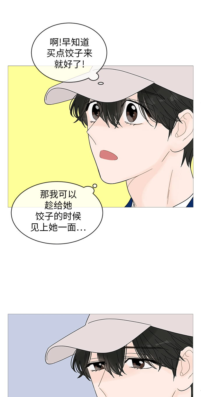 第46话43