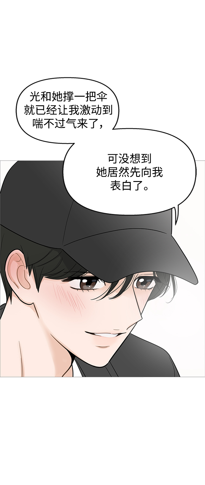 第109话43