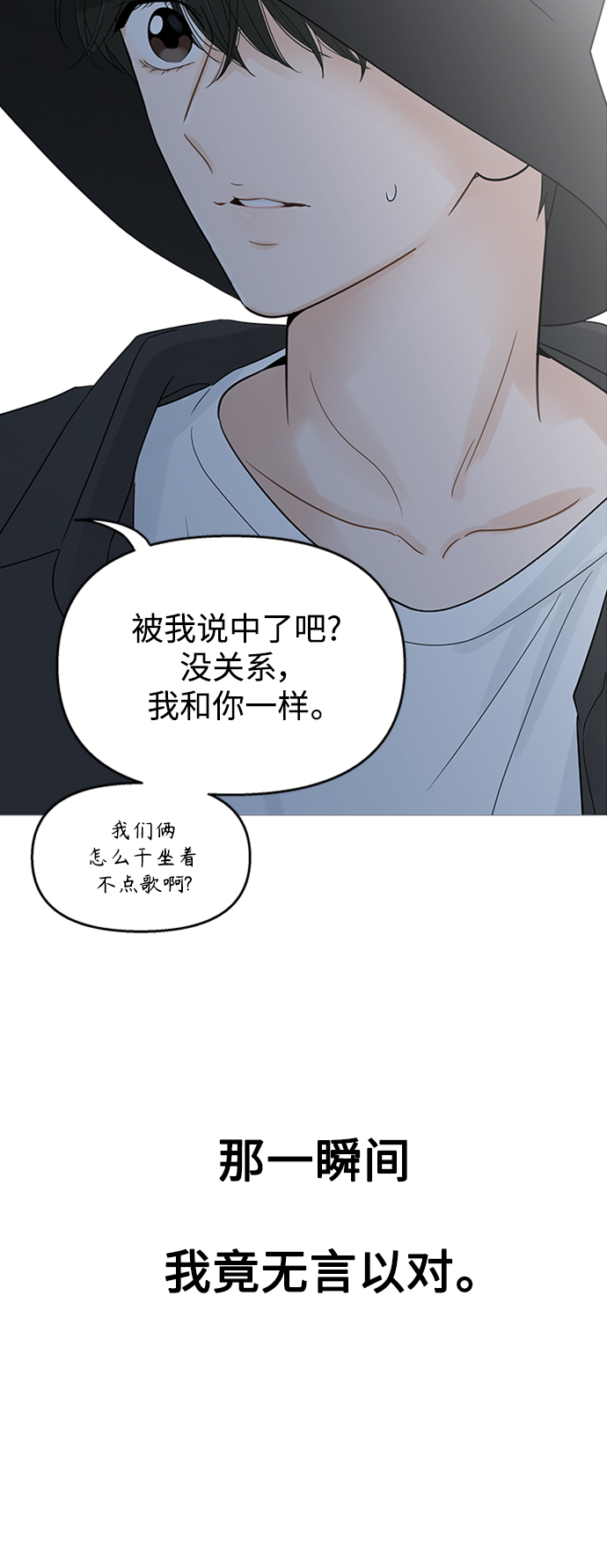 第107话10