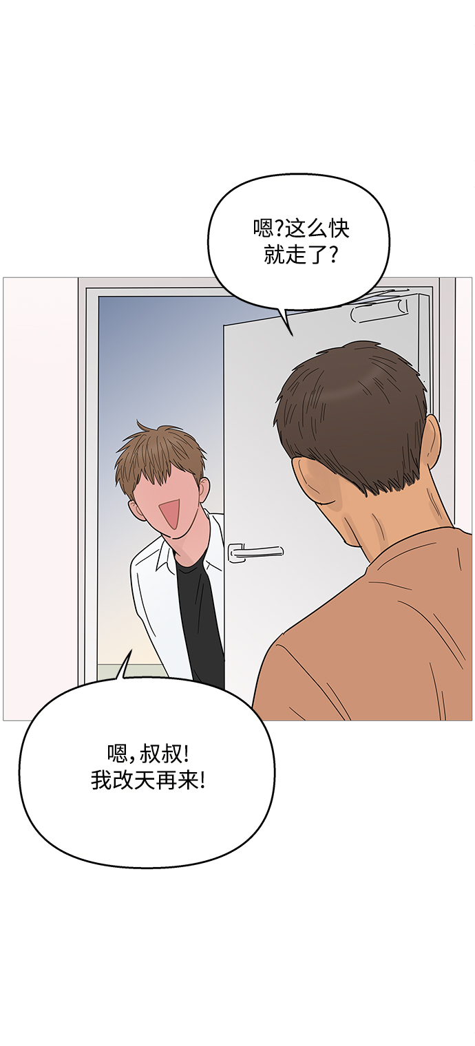 第88话20