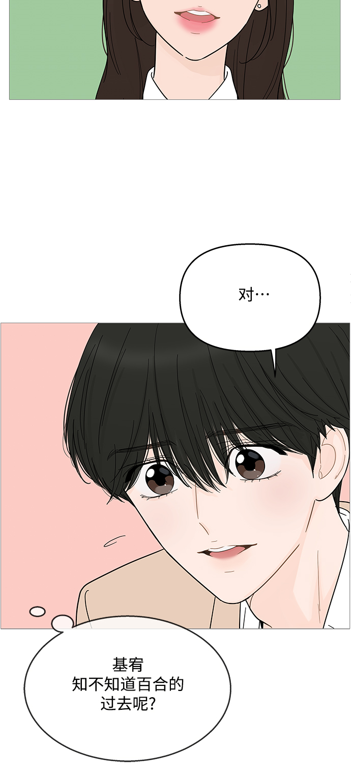 第91话18