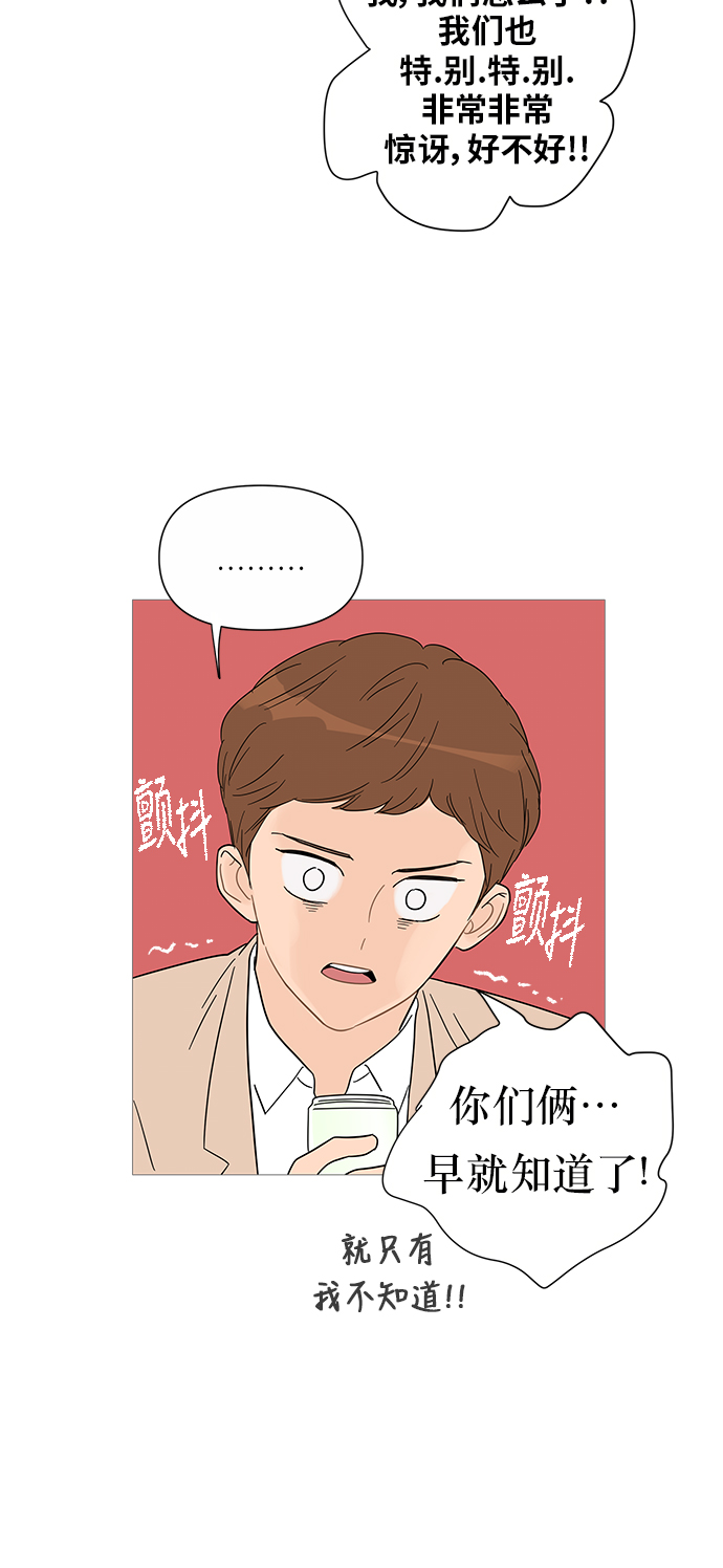 第32话19