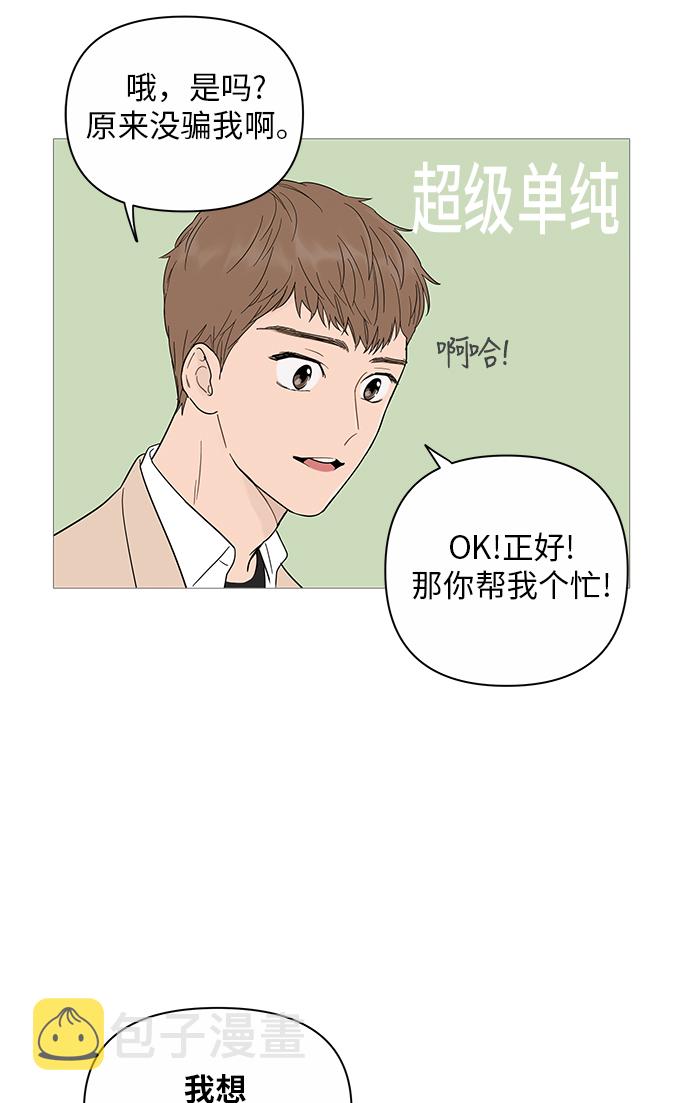 第17话53