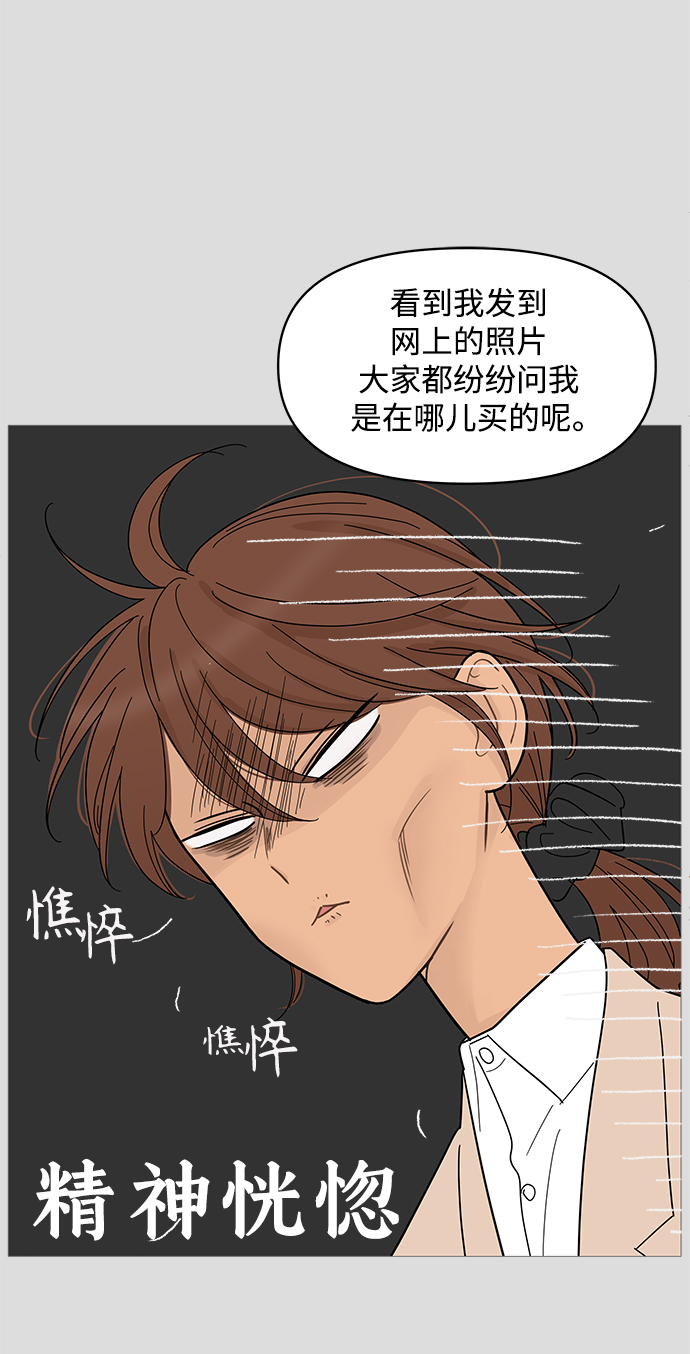 第83话17