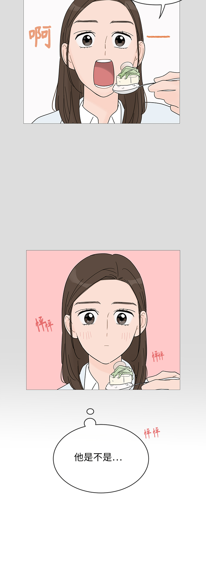 第54话40