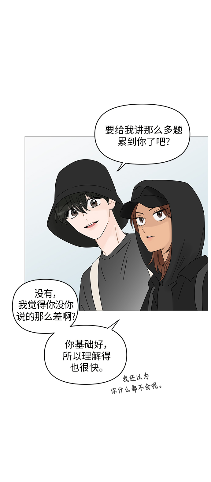 第50话23
