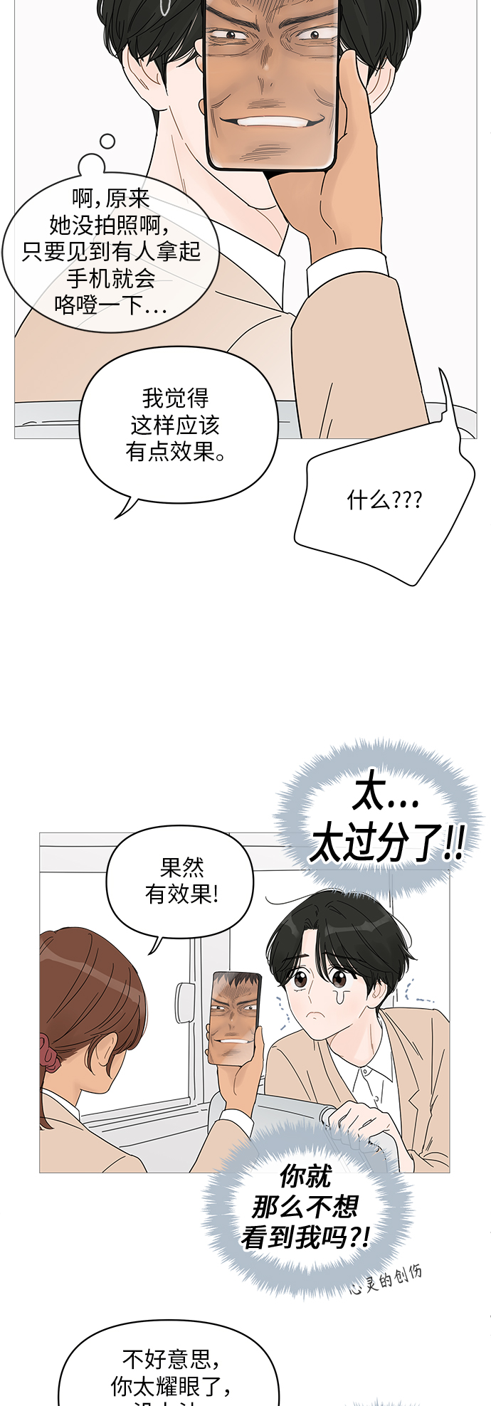第41话36