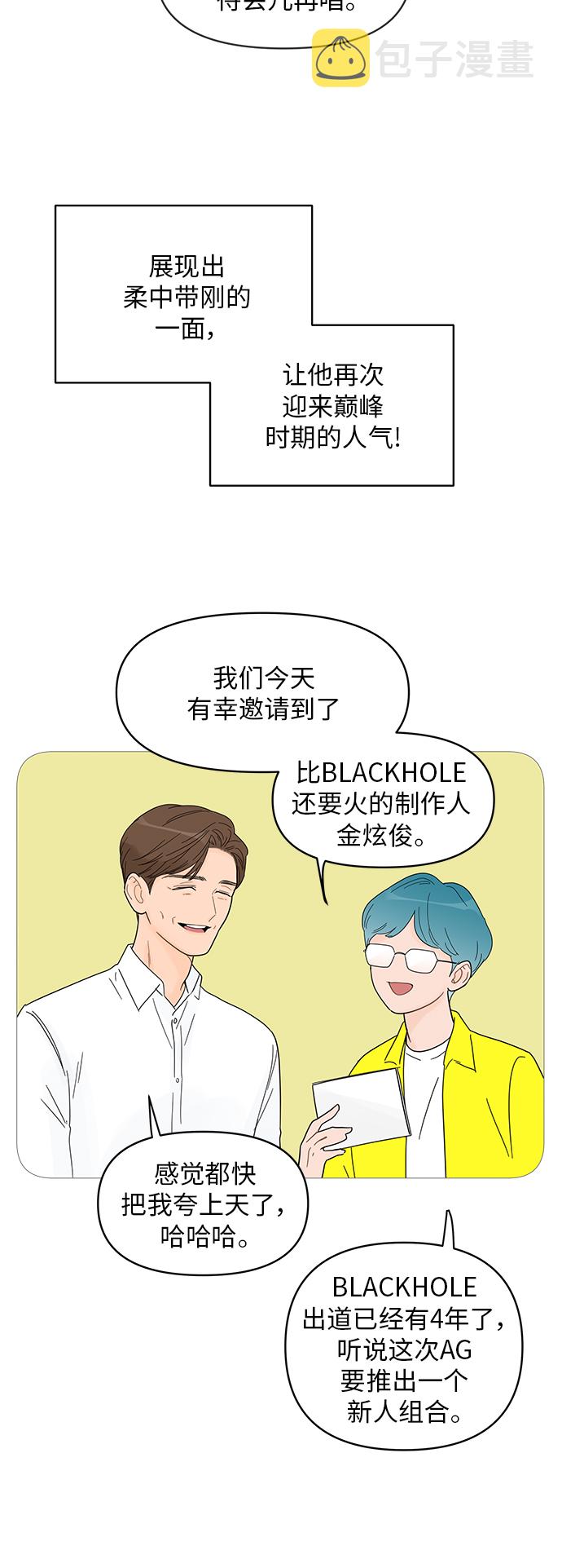 第61话2