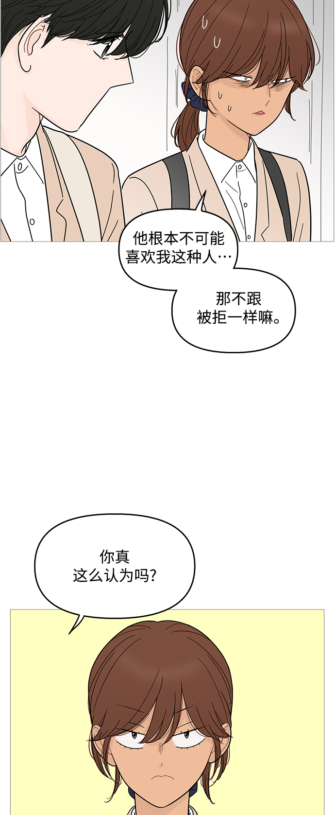 第100话31