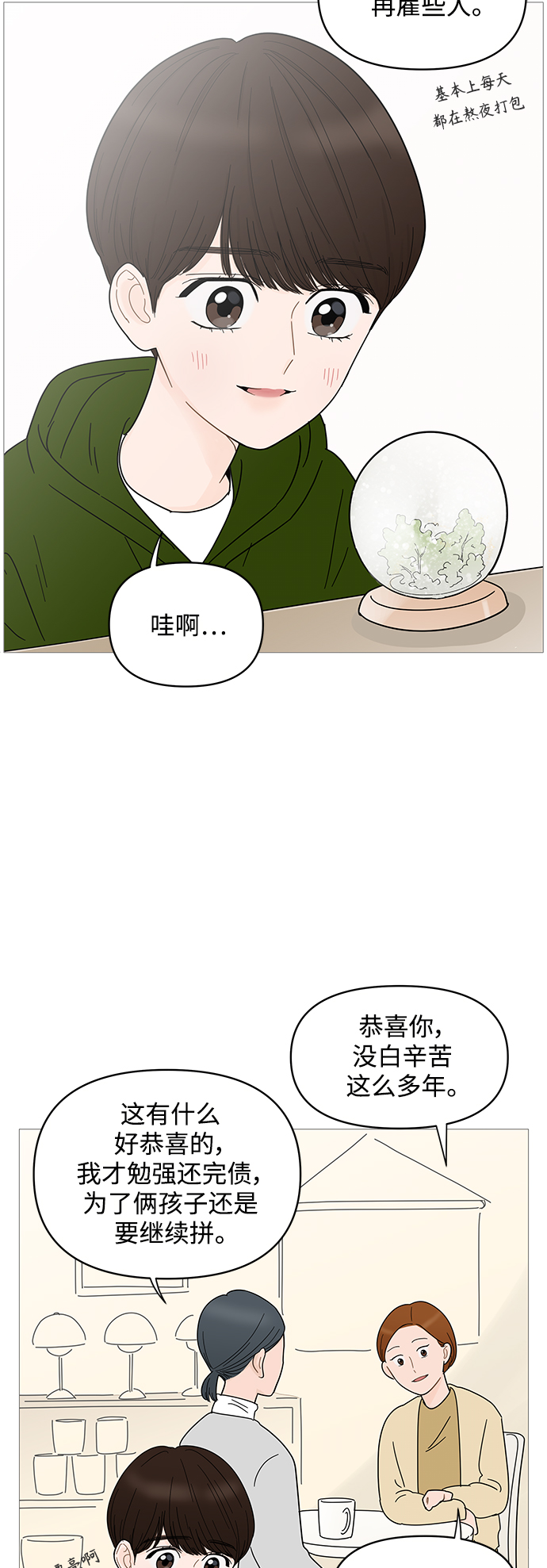 第72话1