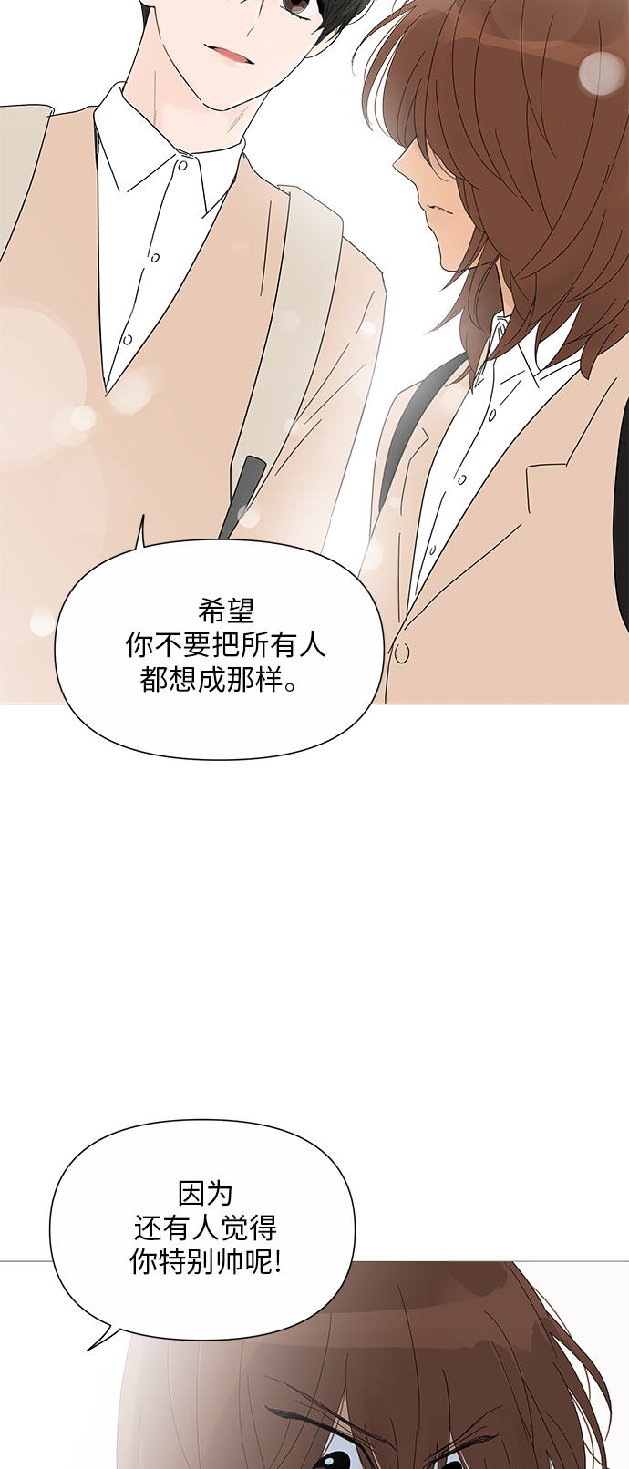 第27话27