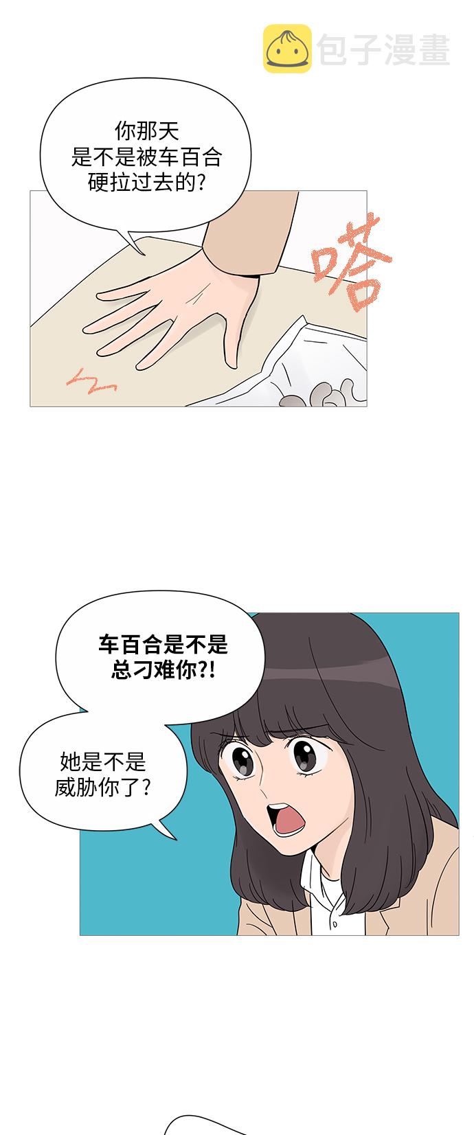 第32话32