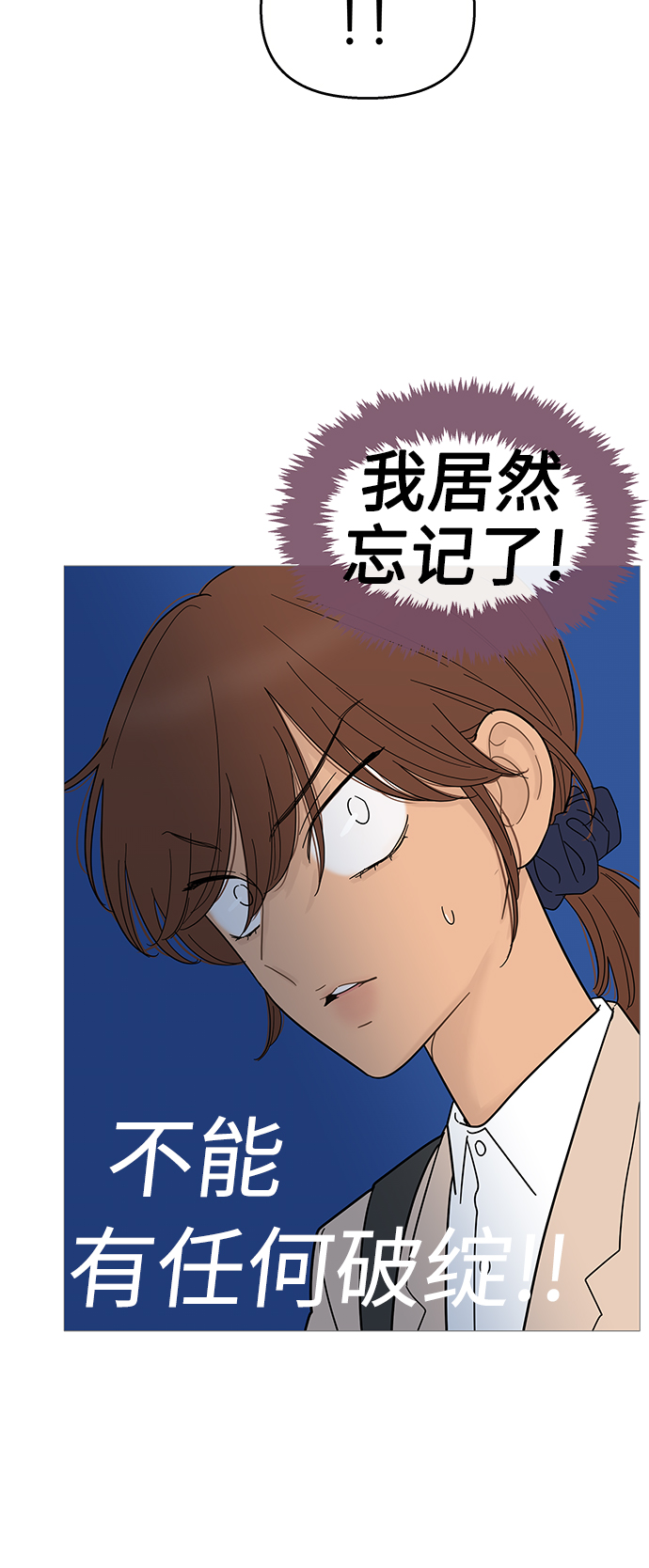 第100话8
