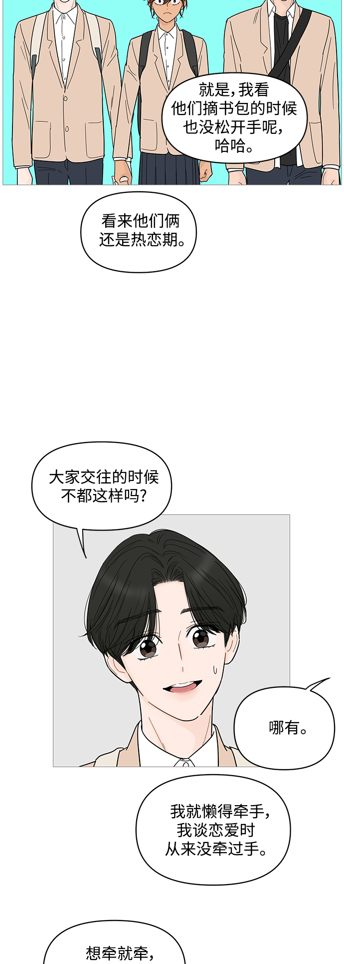 第78话26
