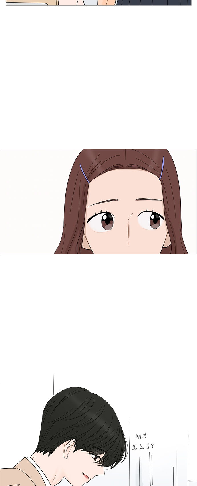 第85话31