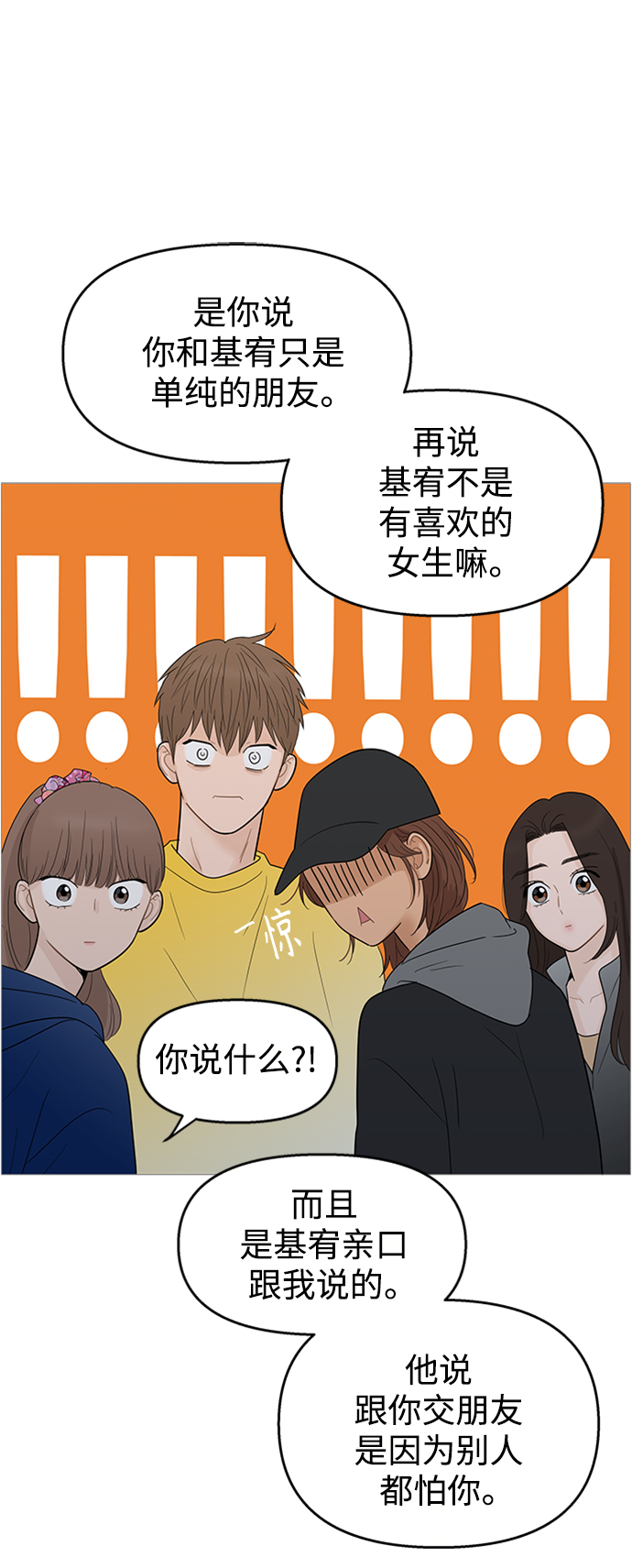 第108话35