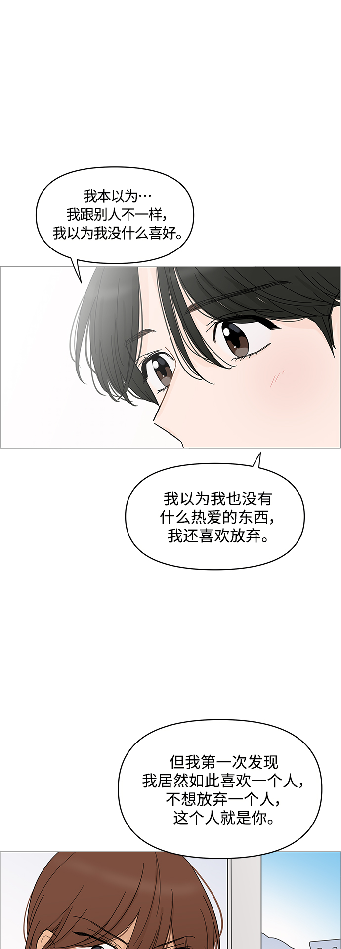 第75话41