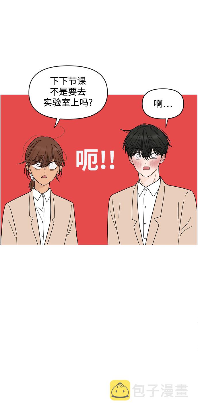 第73话25