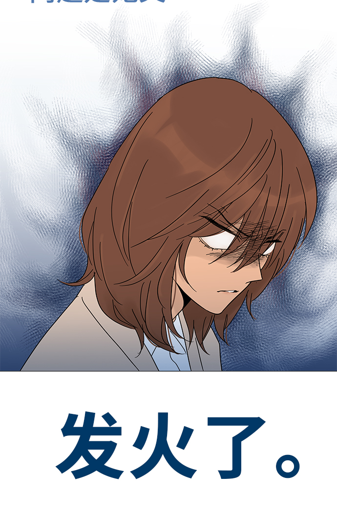第4话74
