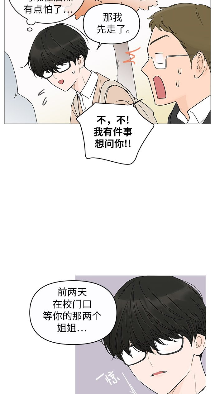 第13话37