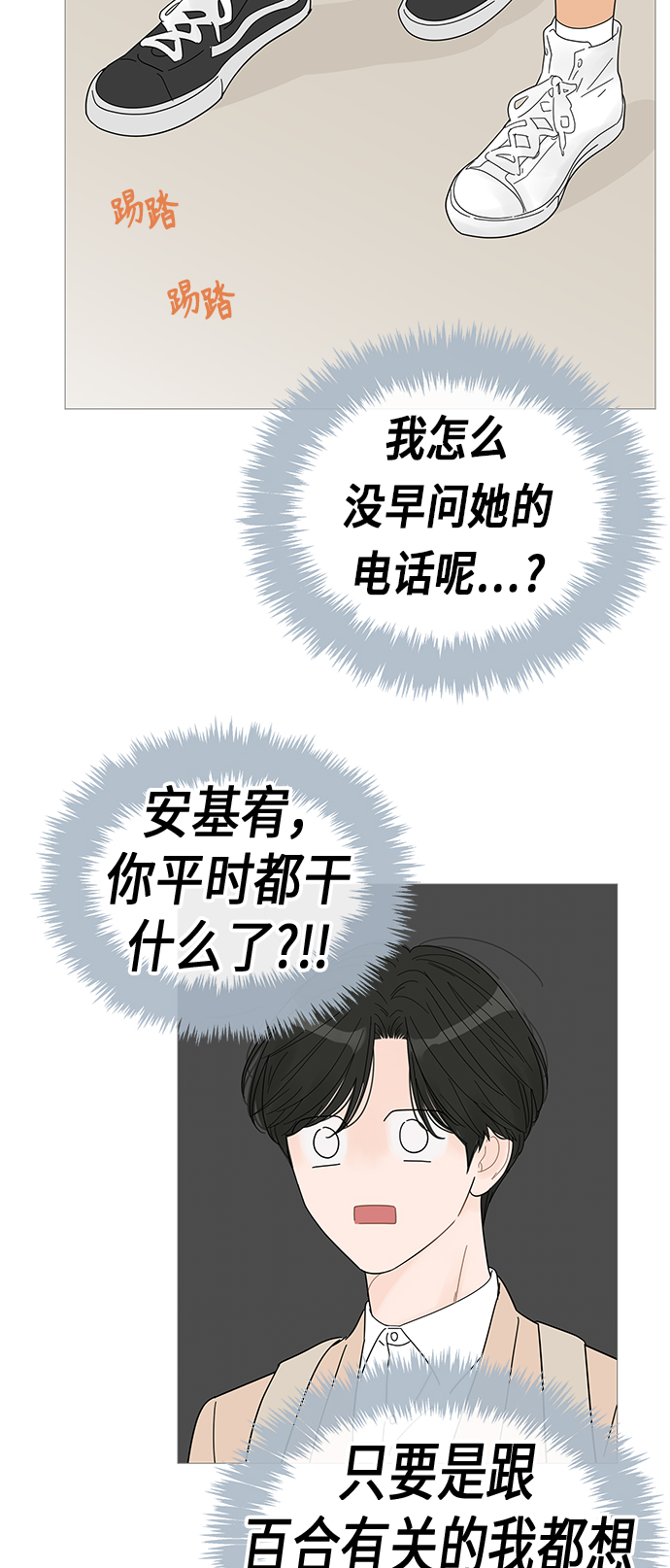 第44话36