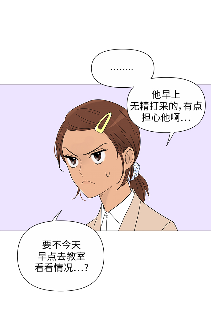 第31话40