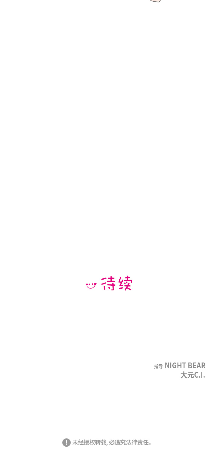 第22话37