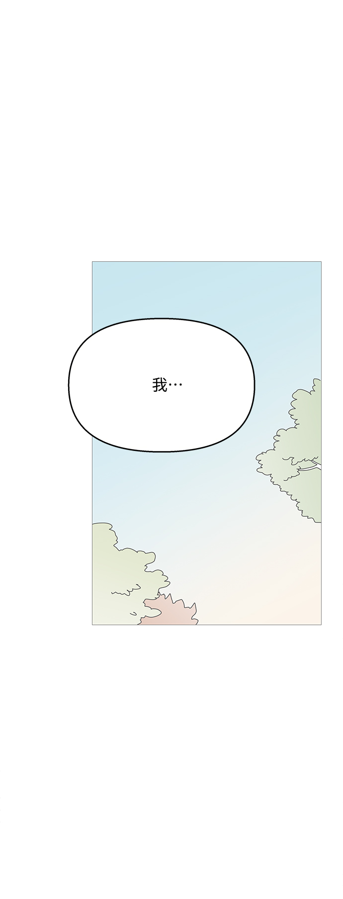 第86话27