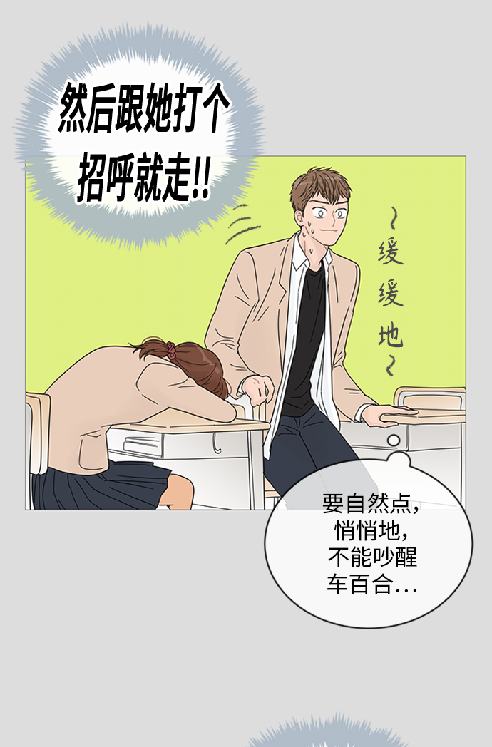 第42话36