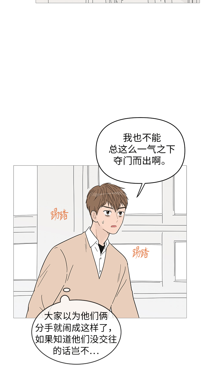 第58话23